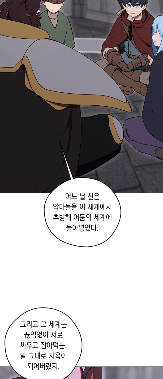 3 페이지
