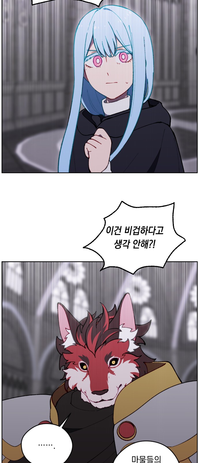 33 페이지