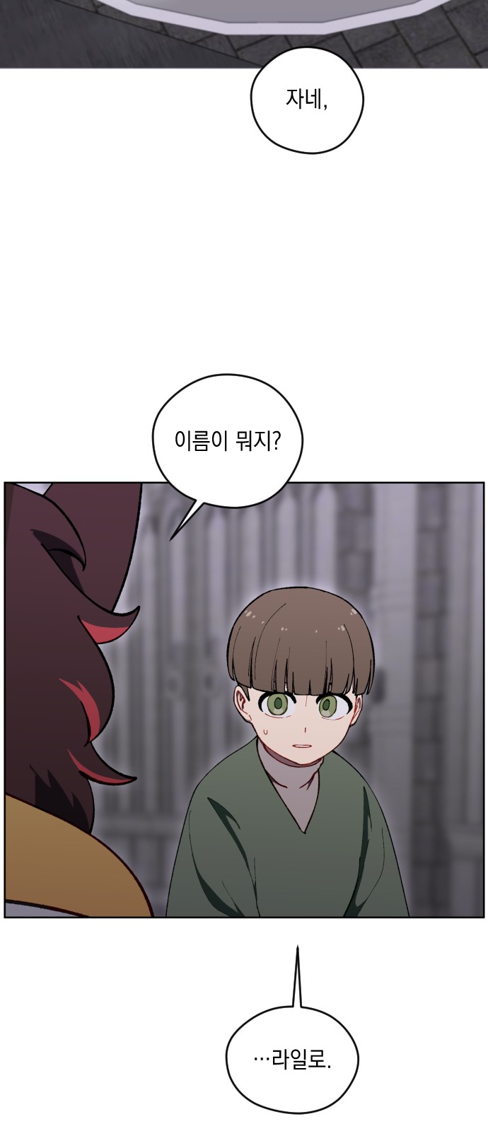 39 페이지