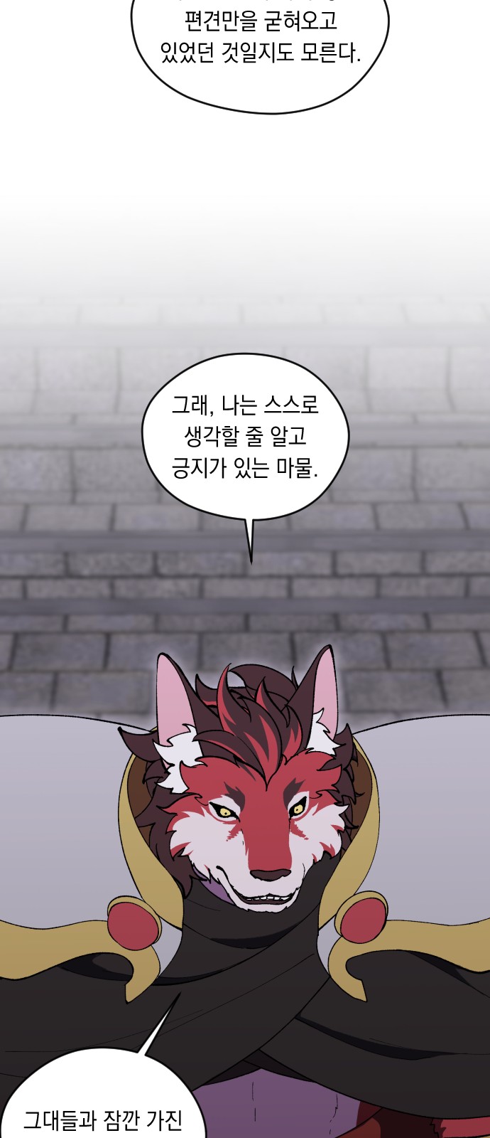 42 페이지