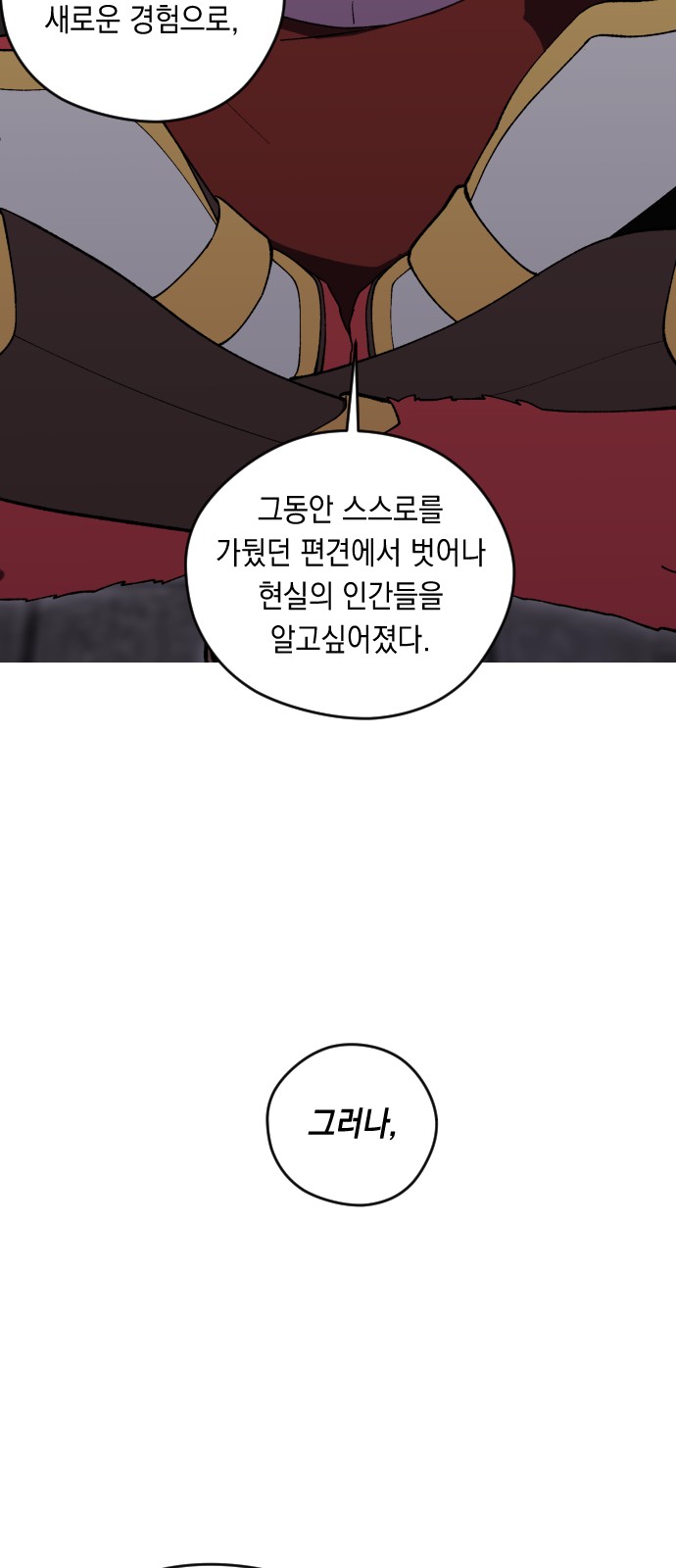 43 페이지
