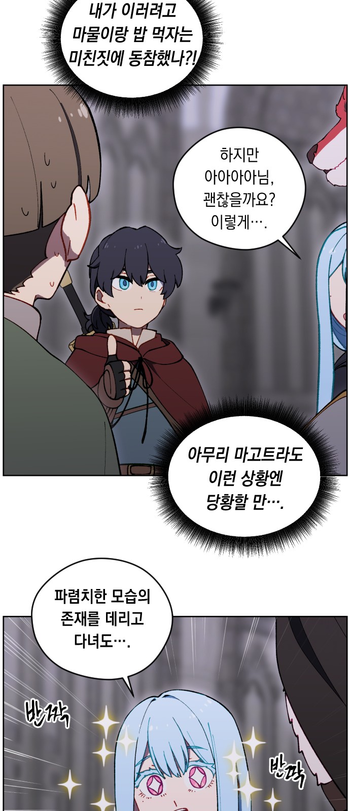 50 페이지
