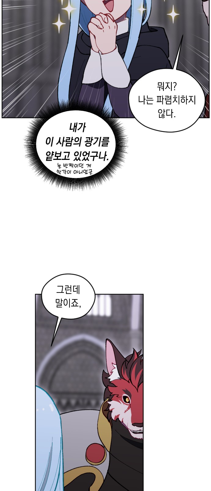 51 페이지