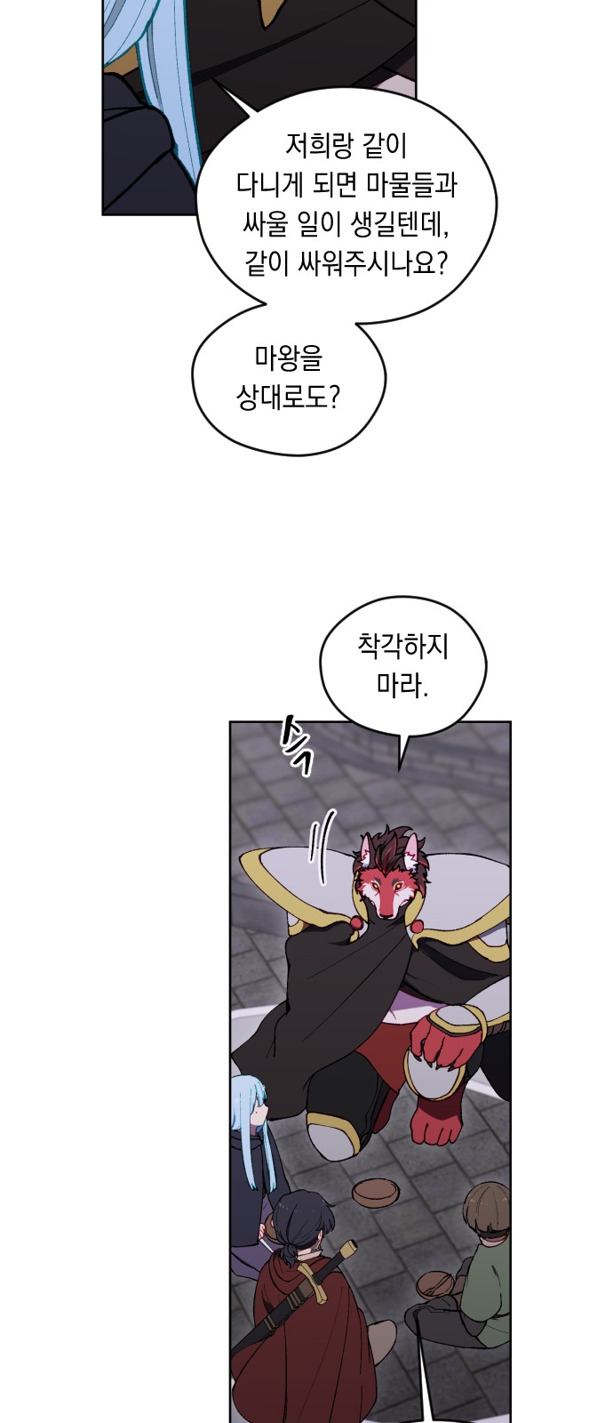 52 페이지
