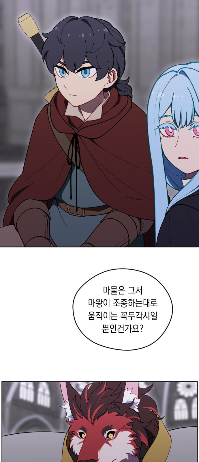 8 페이지
