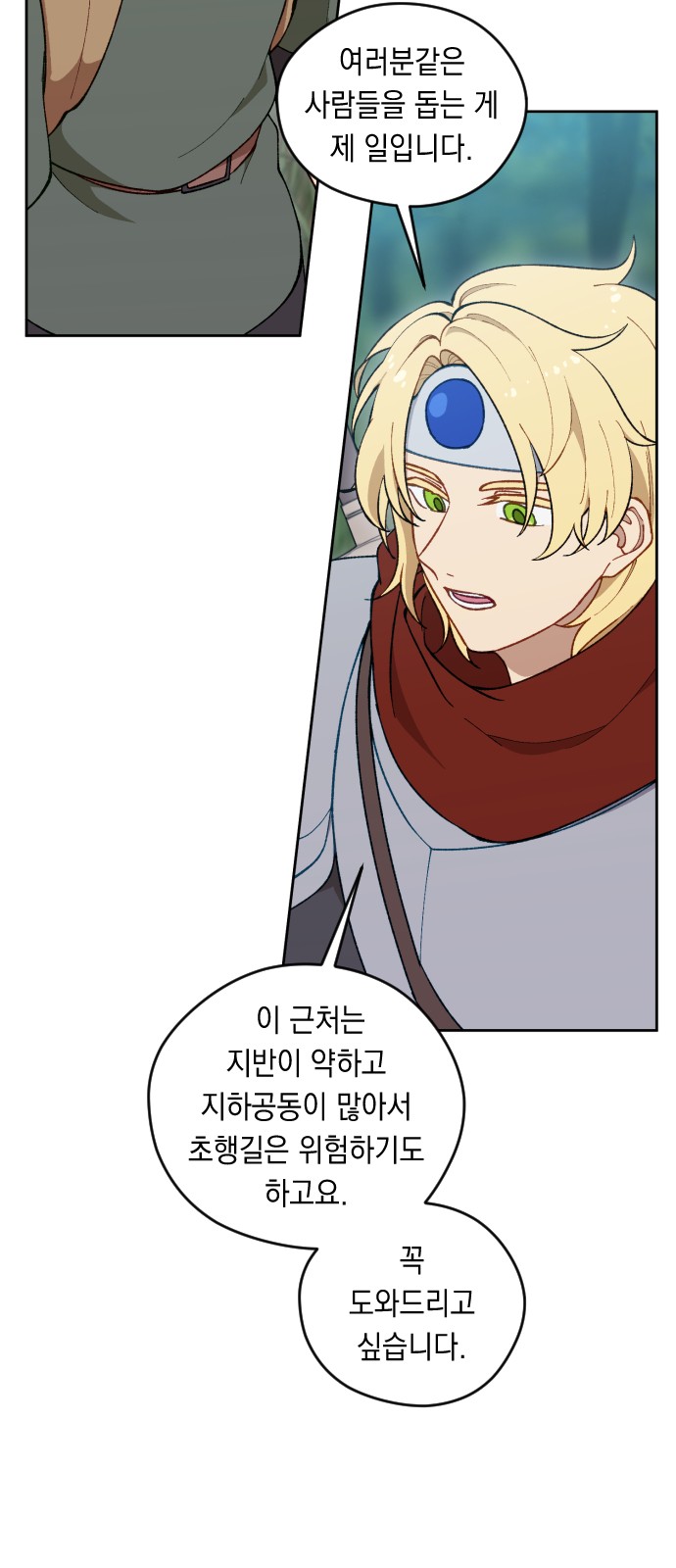 11 페이지