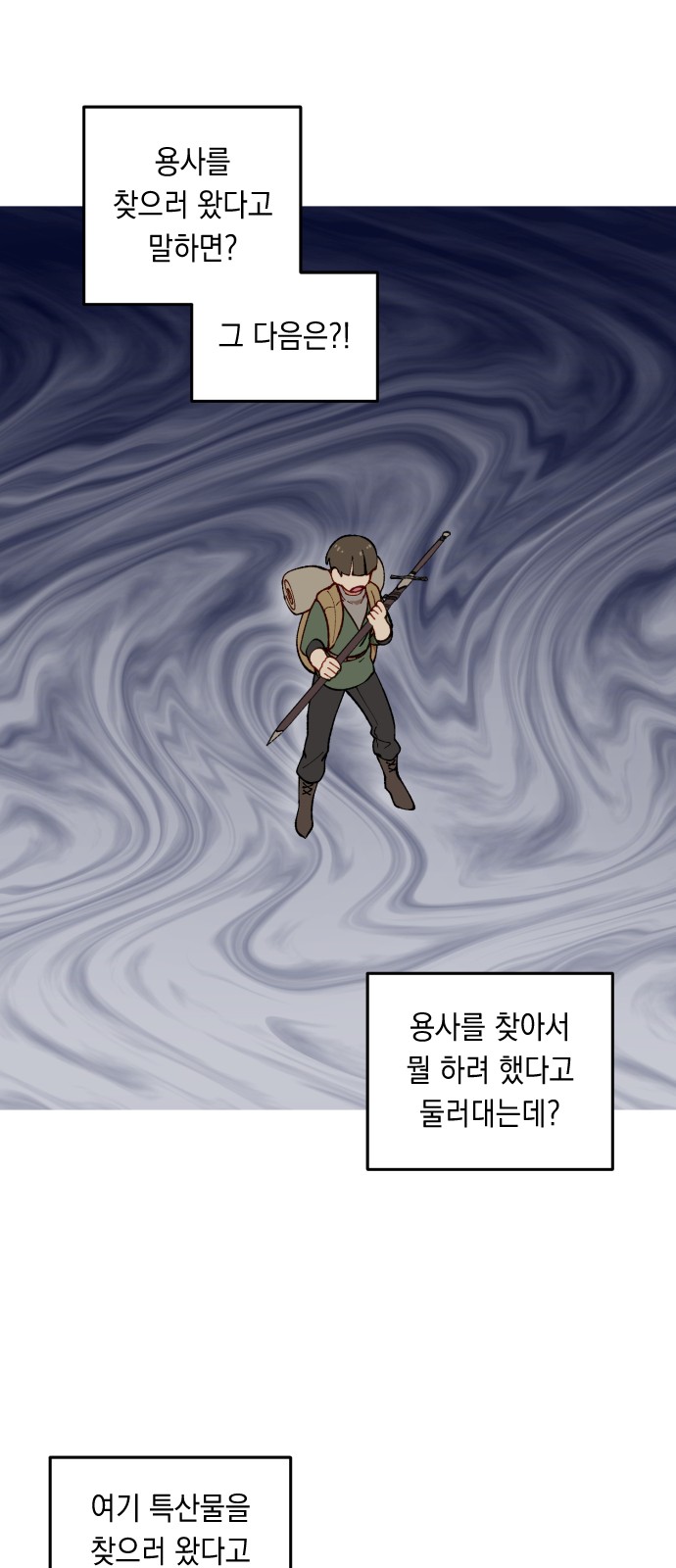 19 페이지