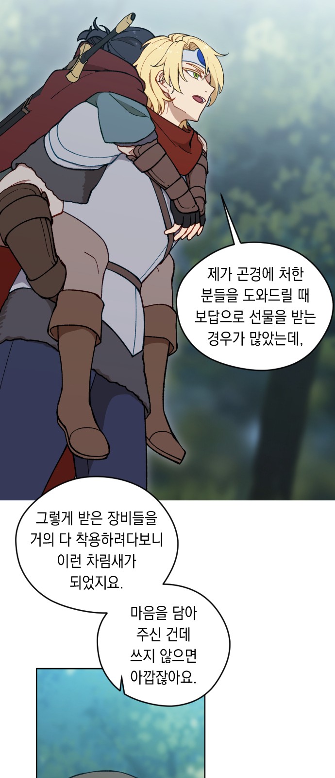 23 페이지