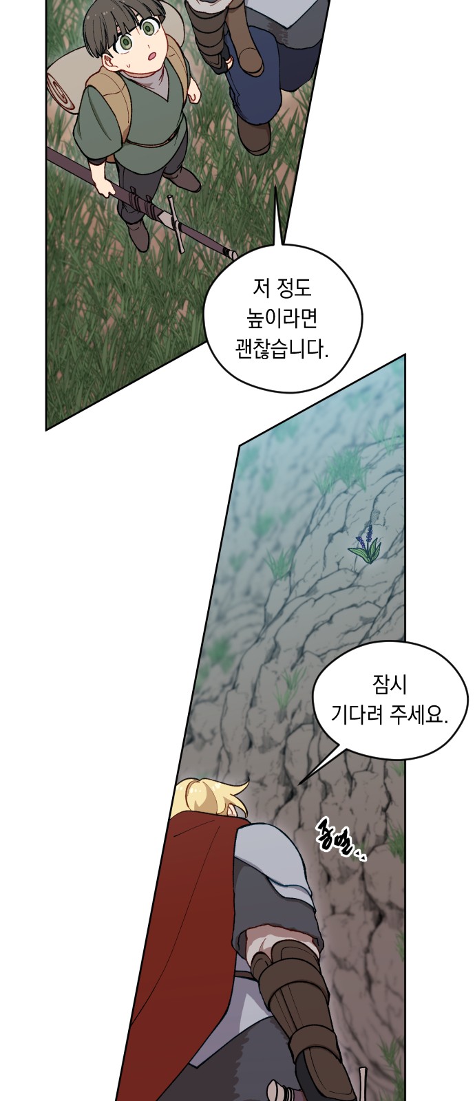 30 페이지