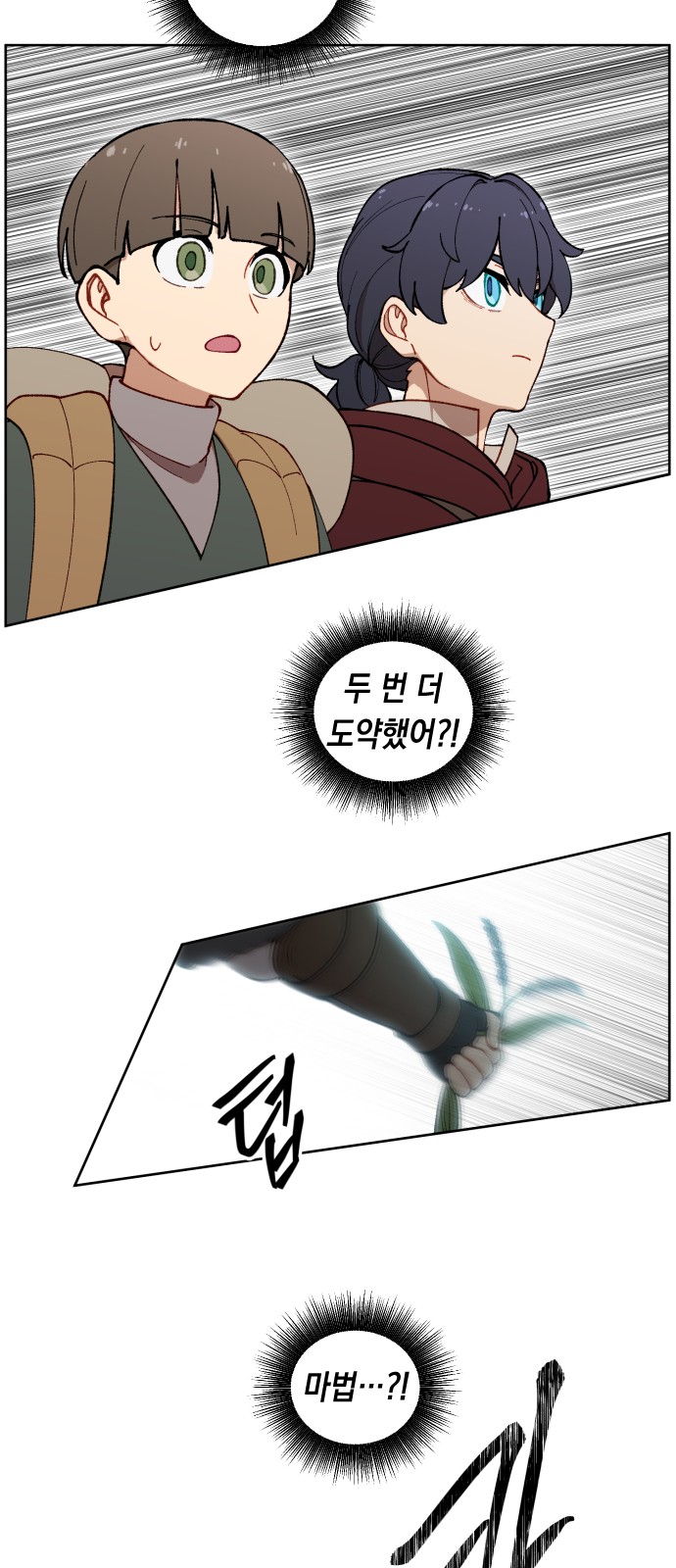 34 페이지