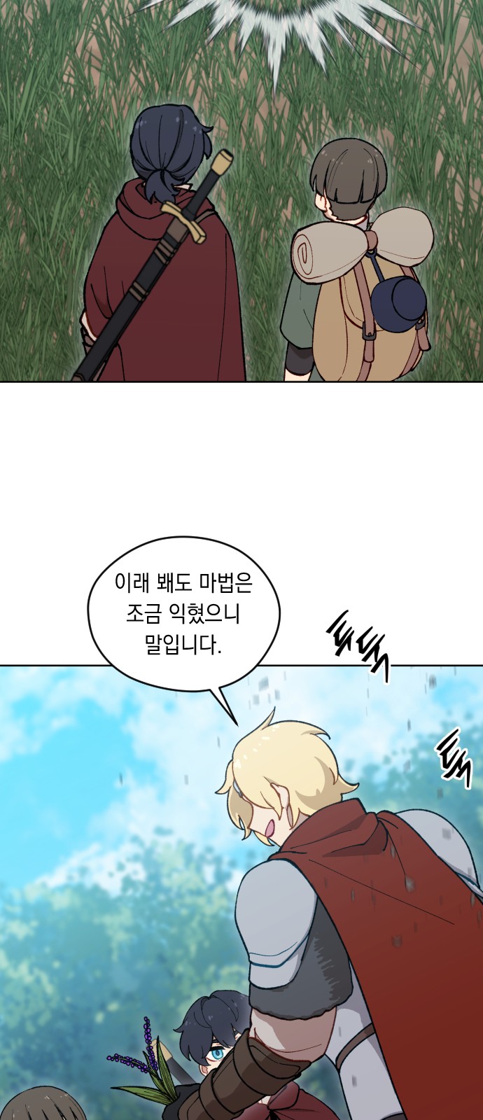 37 페이지