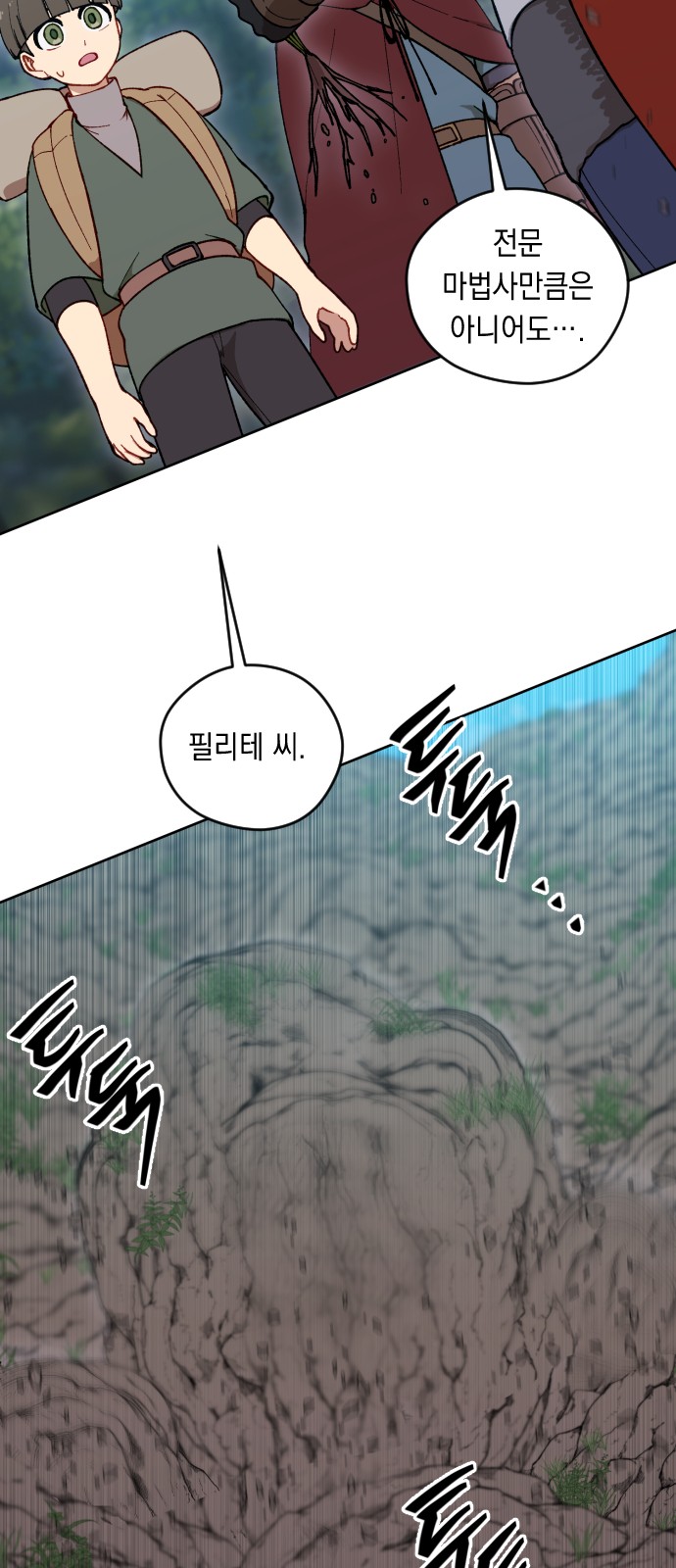 38 페이지