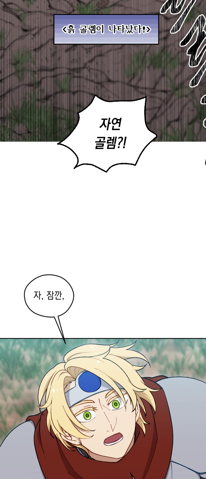 41 페이지