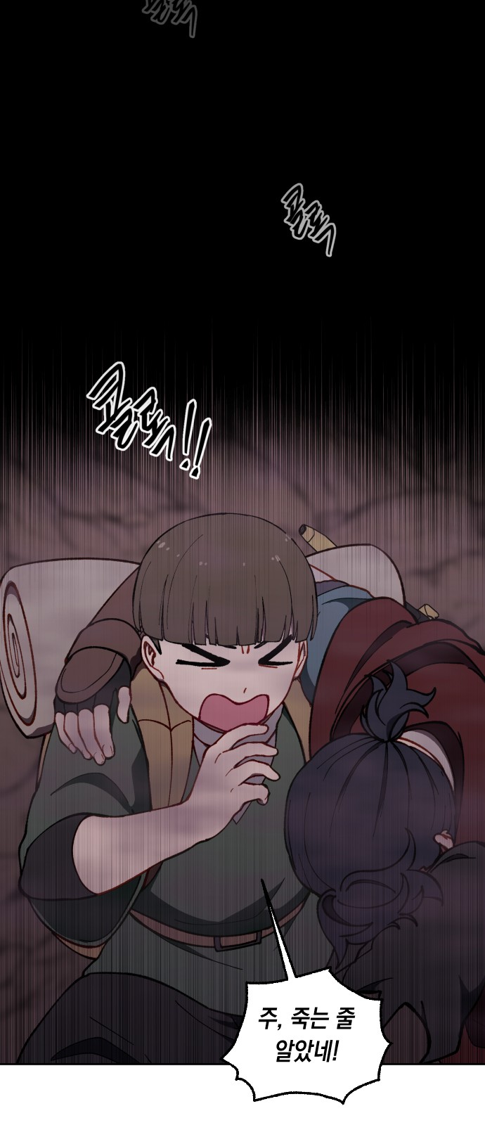47 페이지