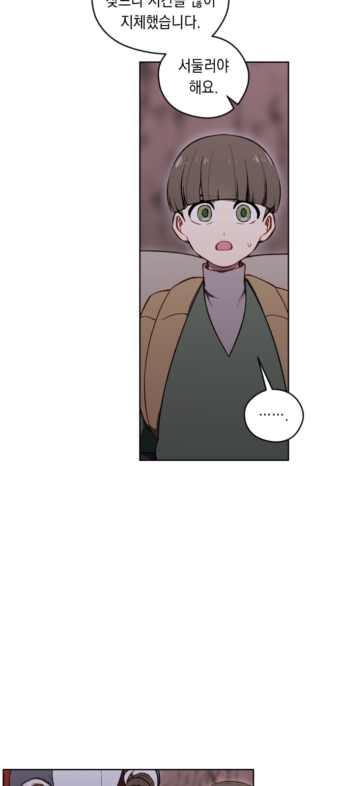 59 페이지