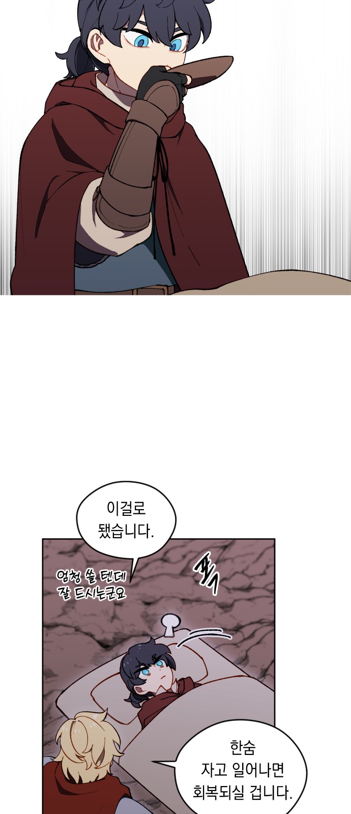 61 페이지