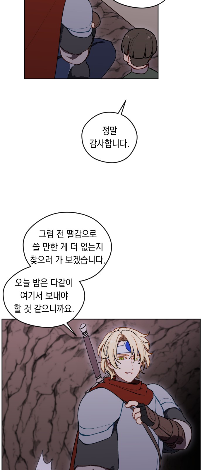 62 페이지