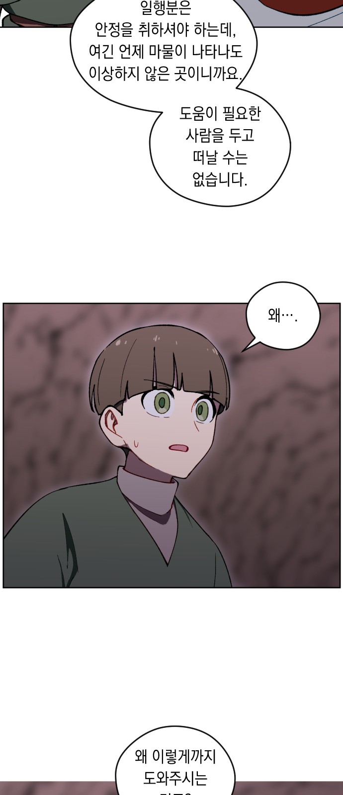 64 페이지