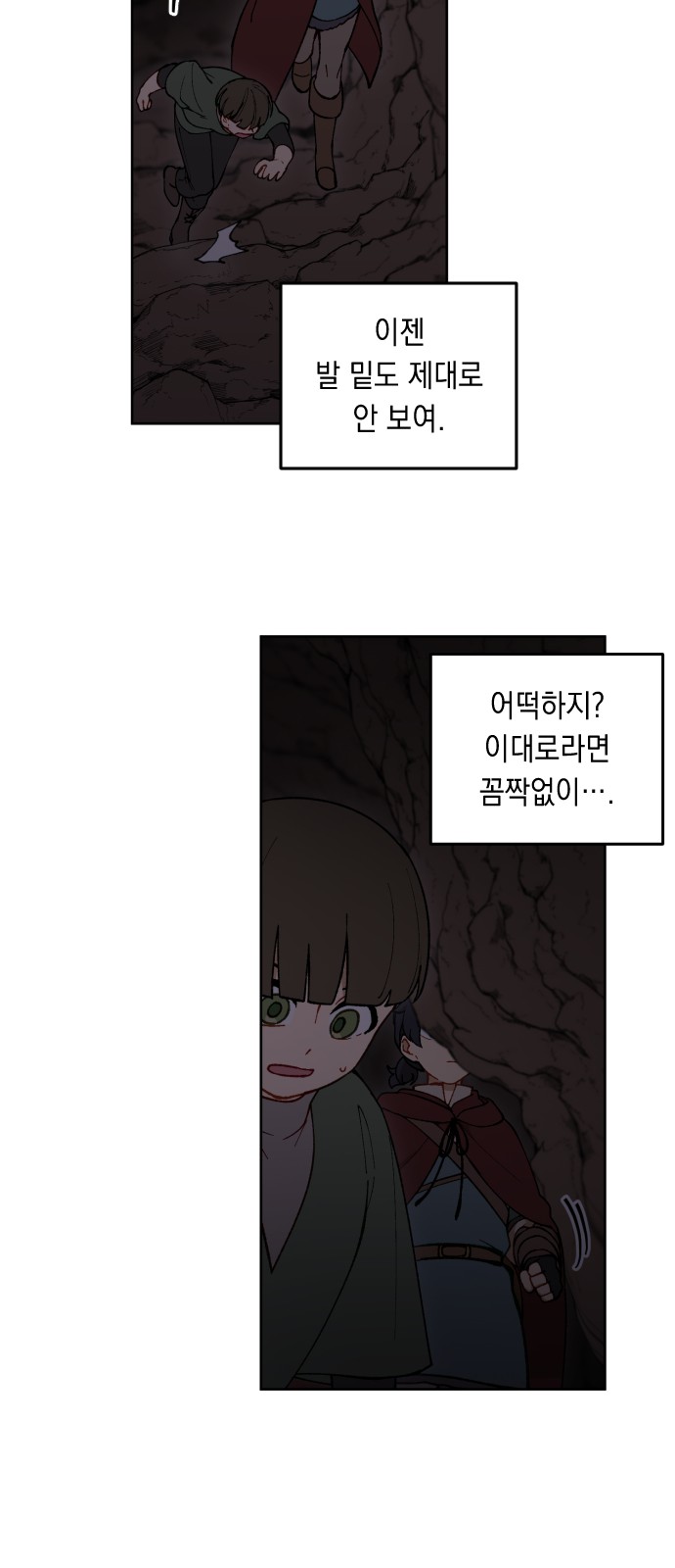 37 페이지