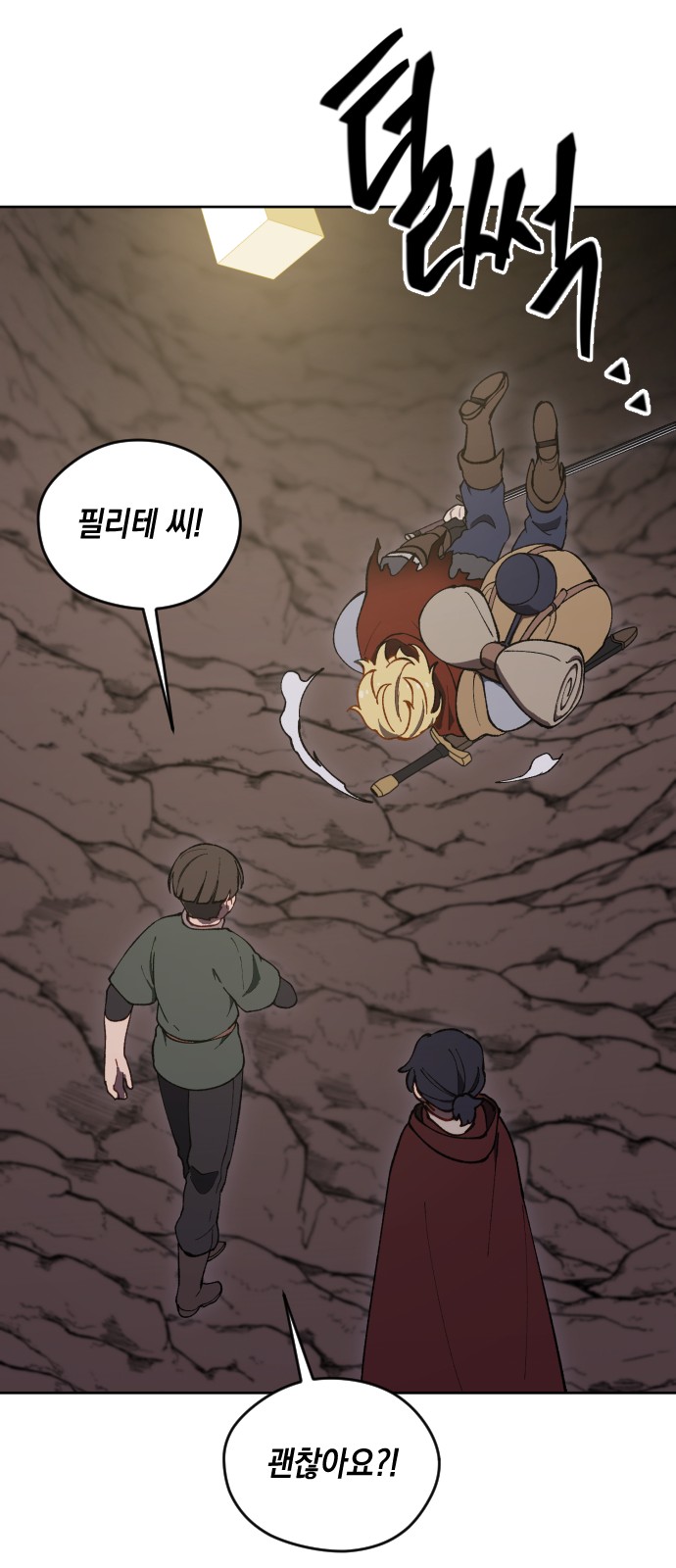 39 페이지