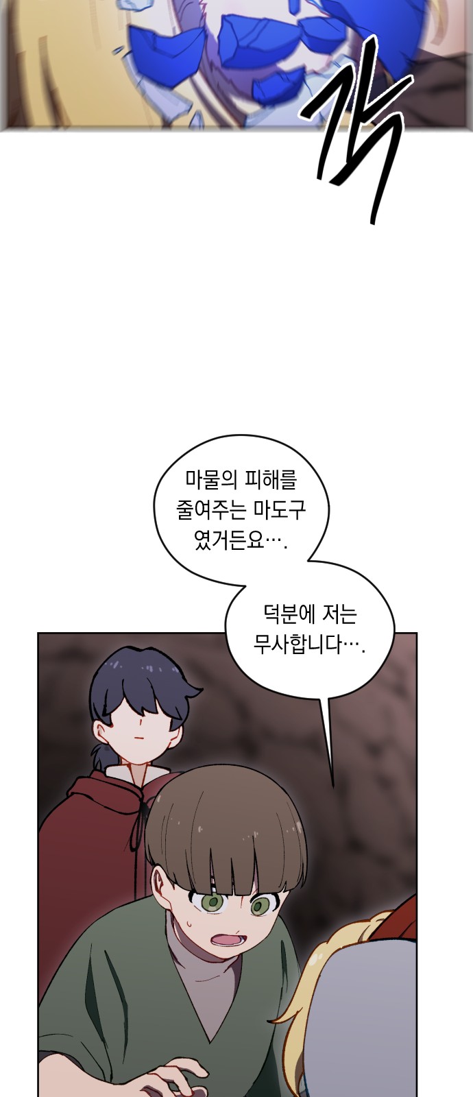 41 페이지