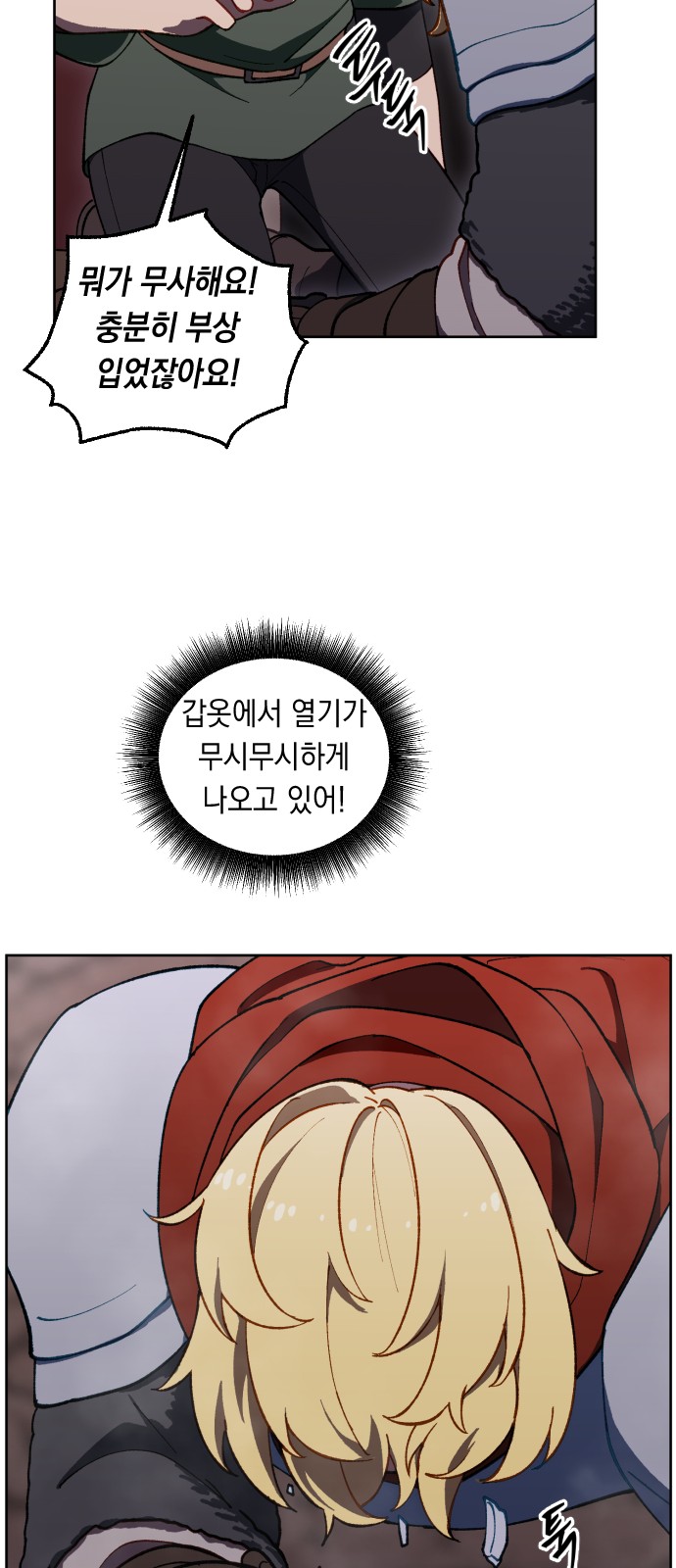 42 페이지