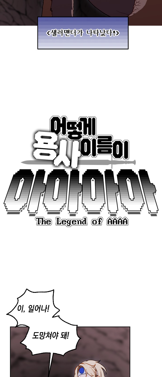 5 페이지