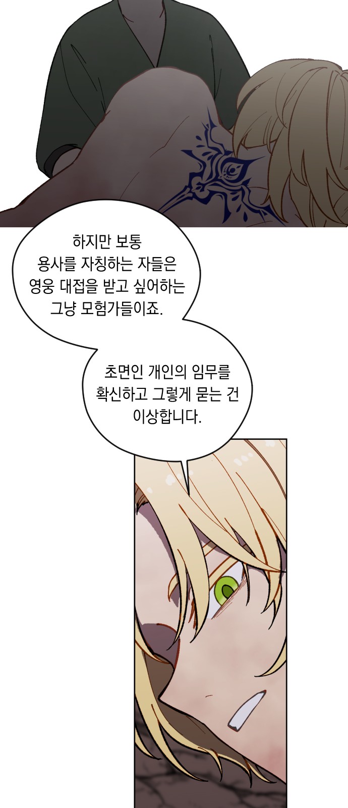 54 페이지