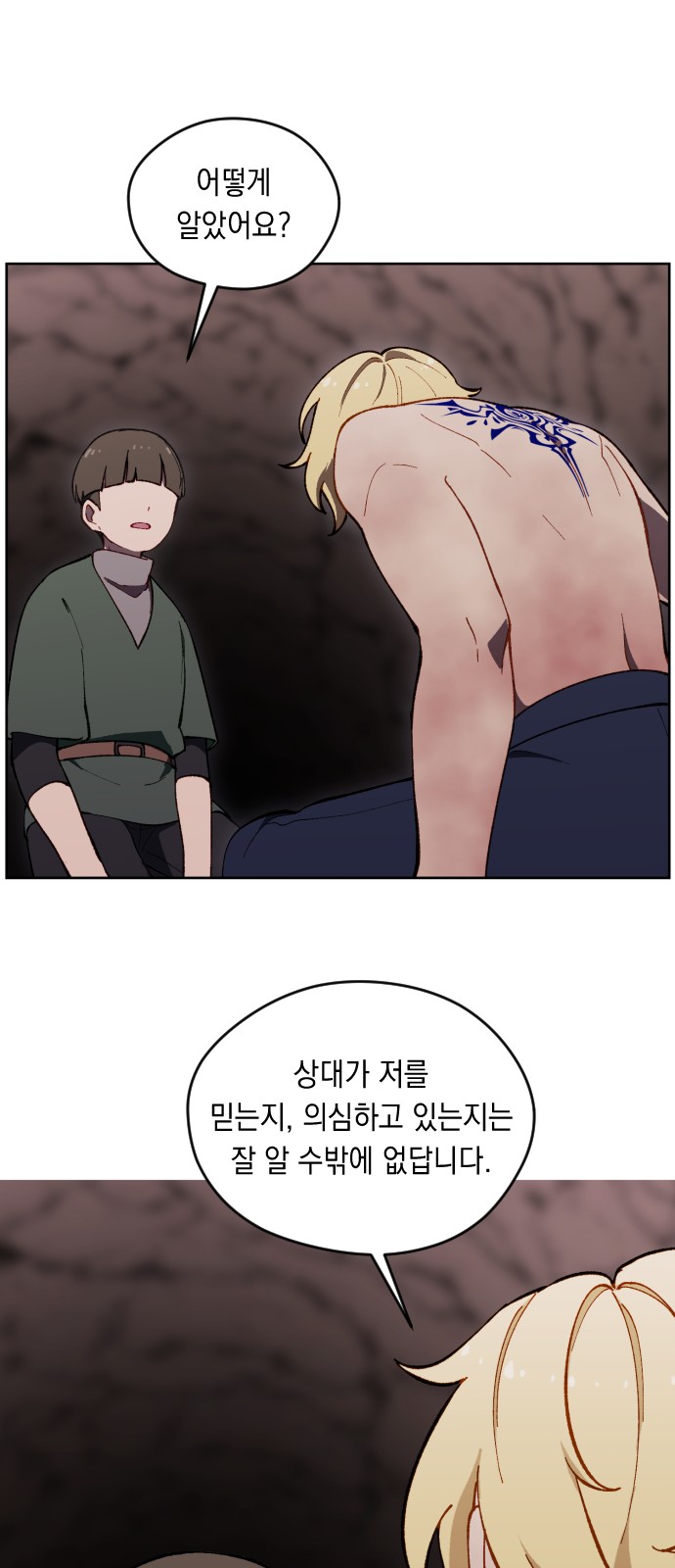 59 페이지