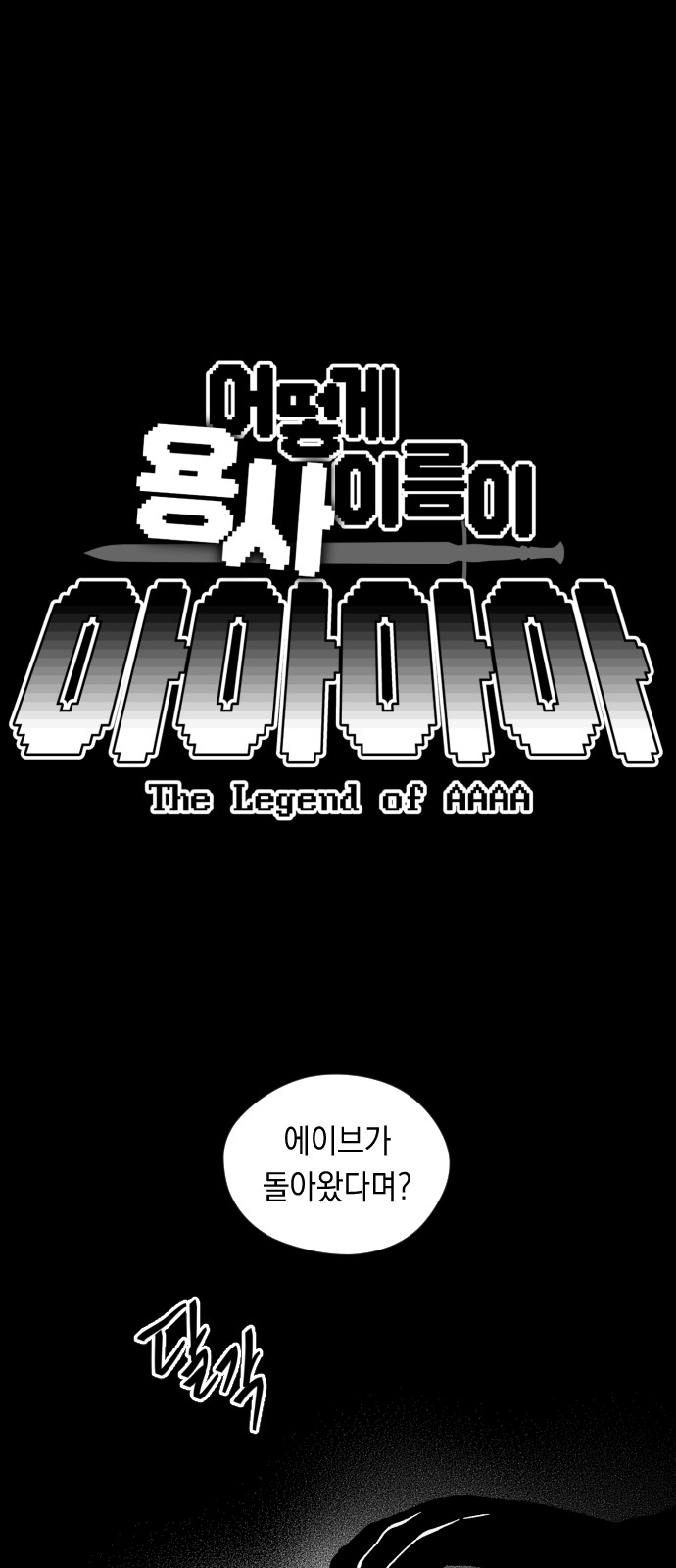 1 페이지
