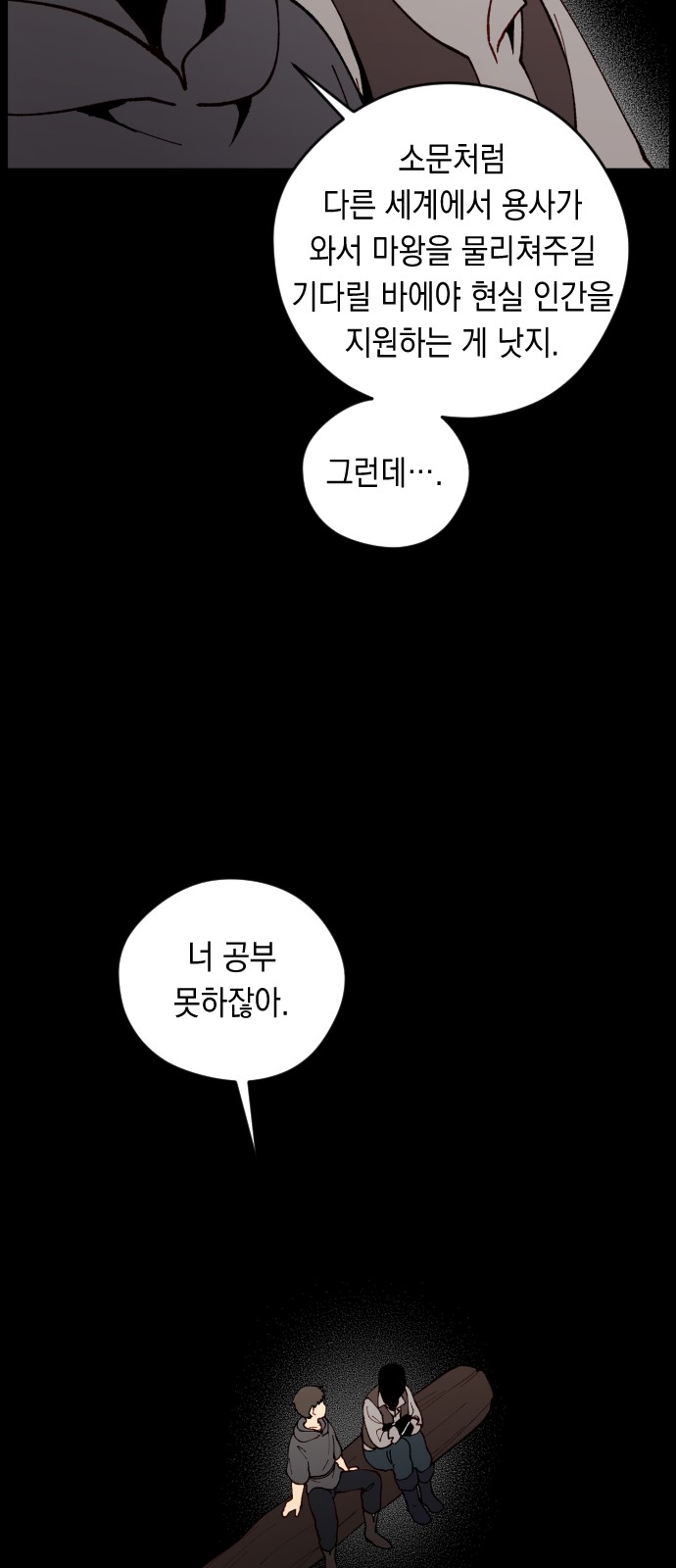 16 페이지