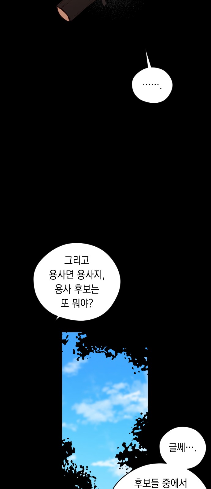 17 페이지