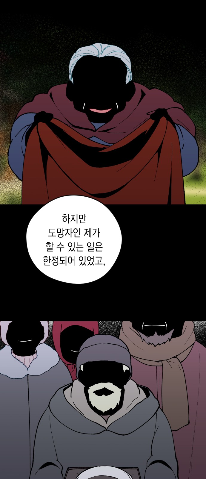 35 페이지