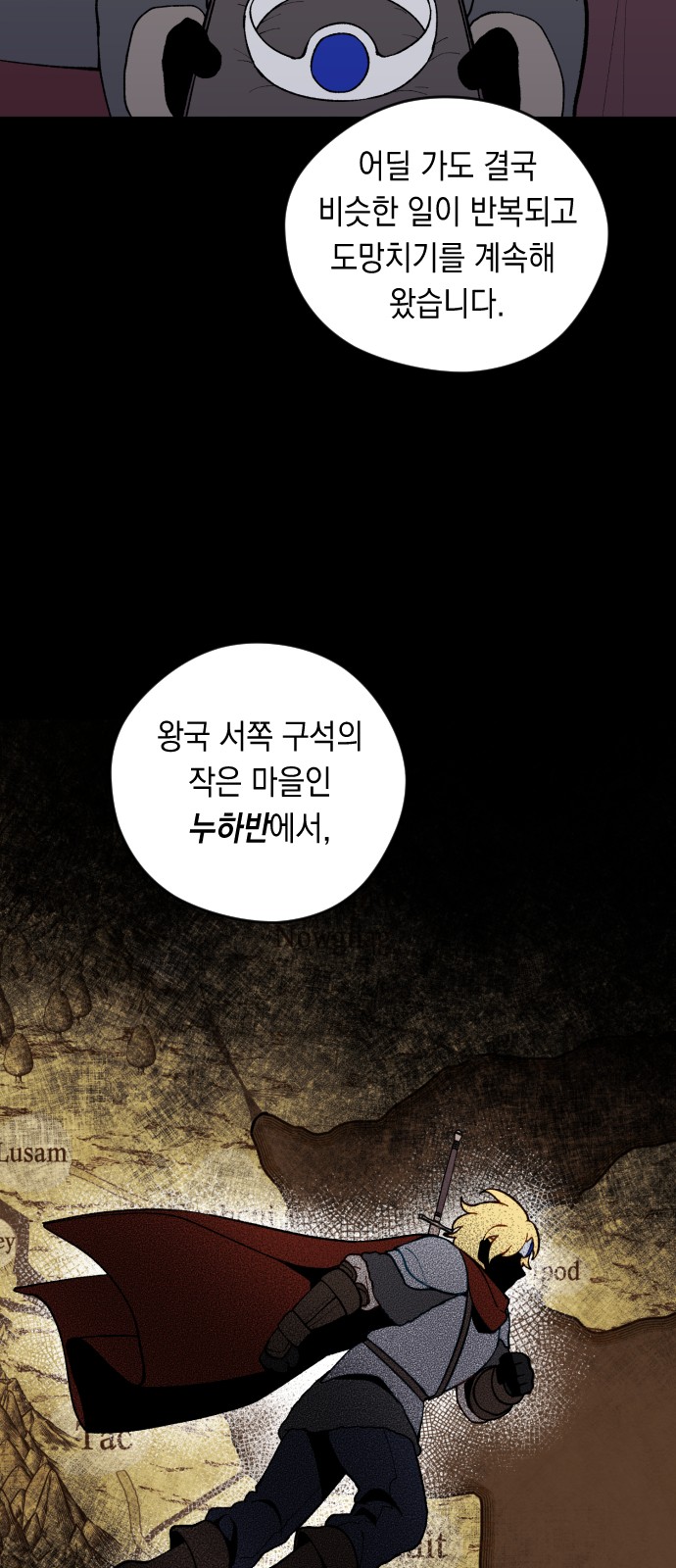 36 페이지