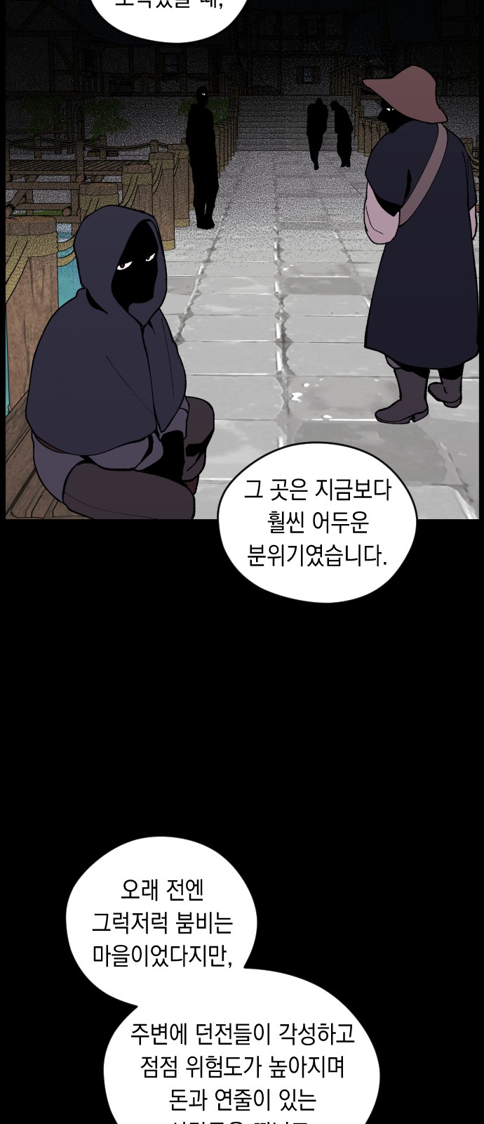 38 페이지
