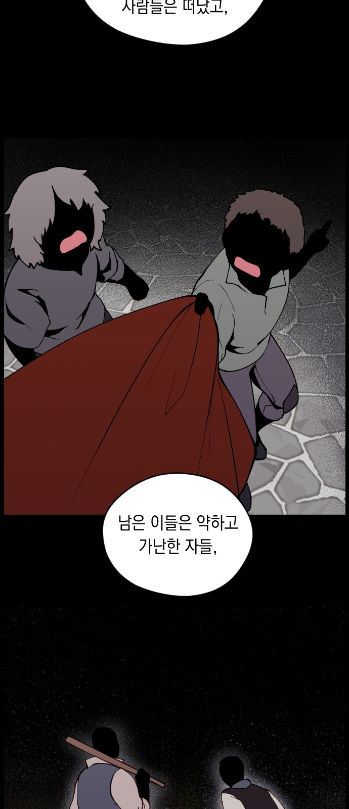 39 페이지