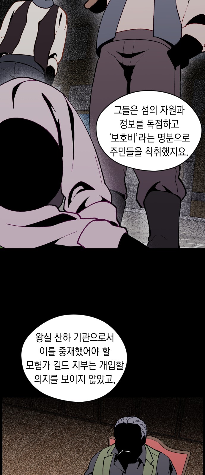 41 페이지
