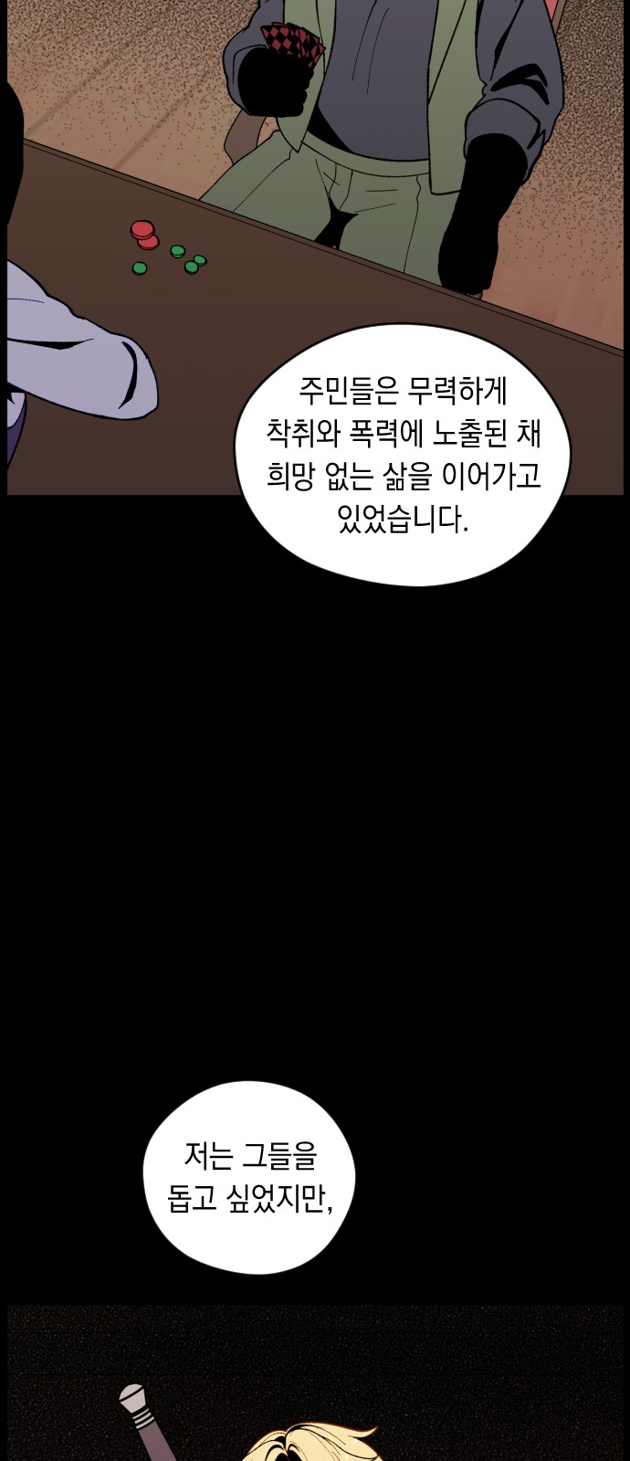 42 페이지