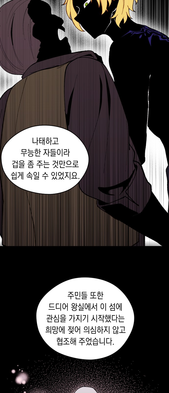 45 페이지