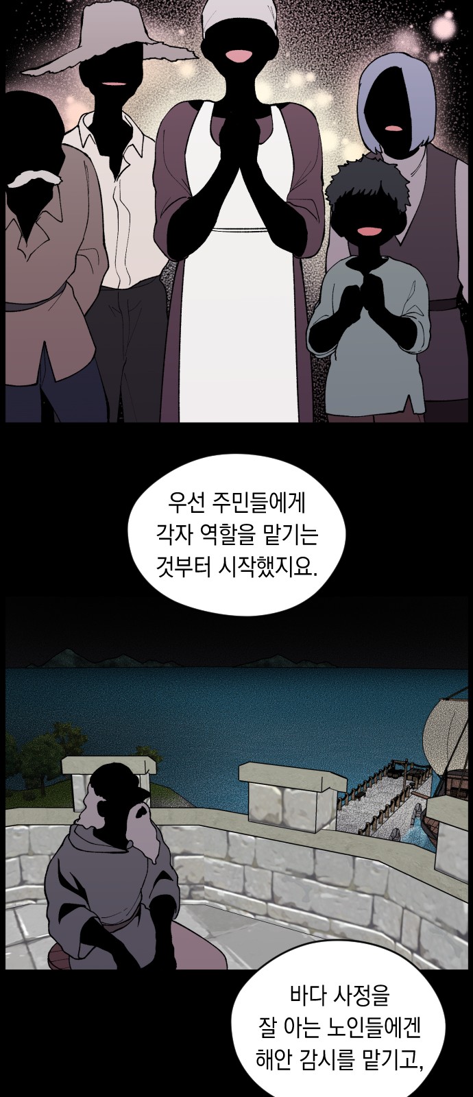 46 페이지