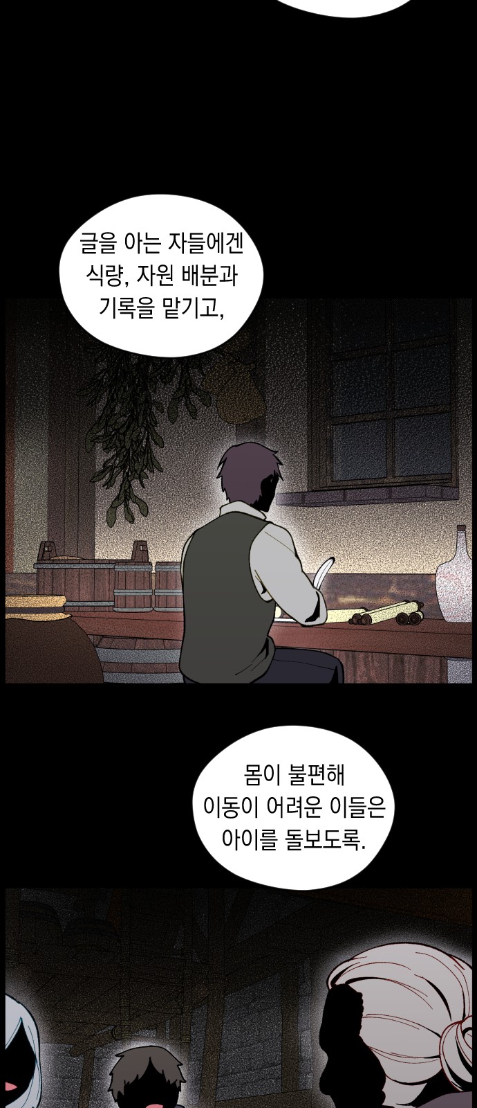 47 페이지
