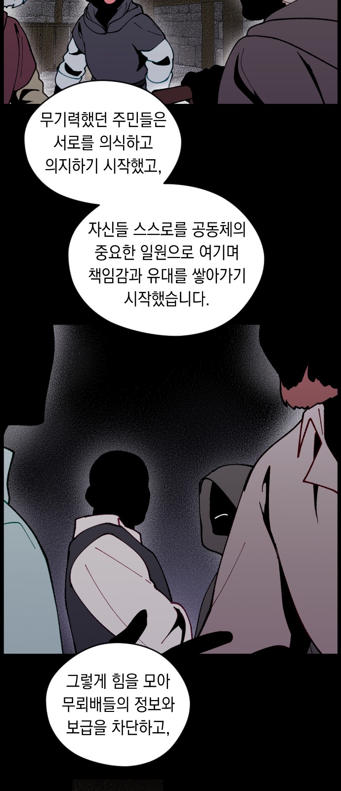 48 페이지