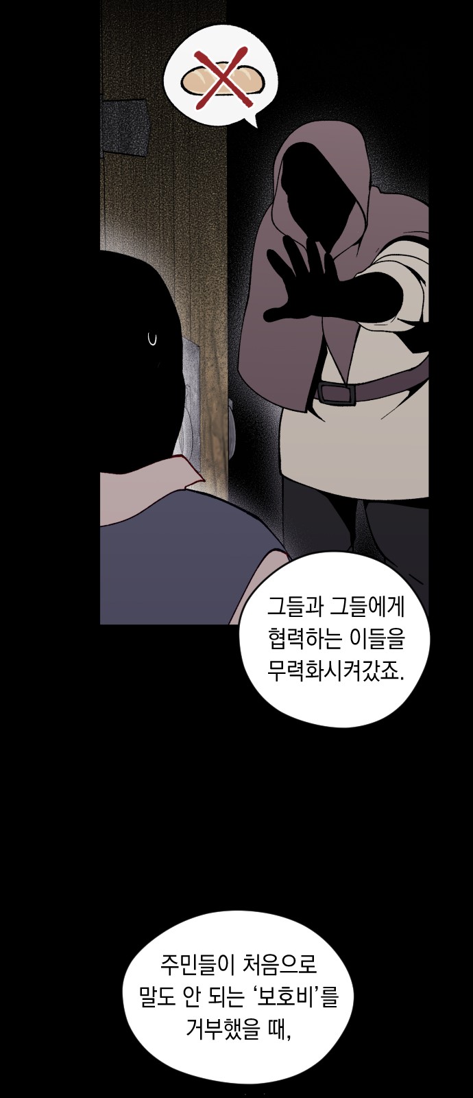 49 페이지