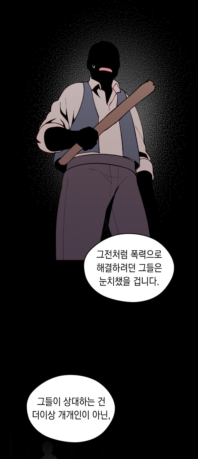 50 페이지
