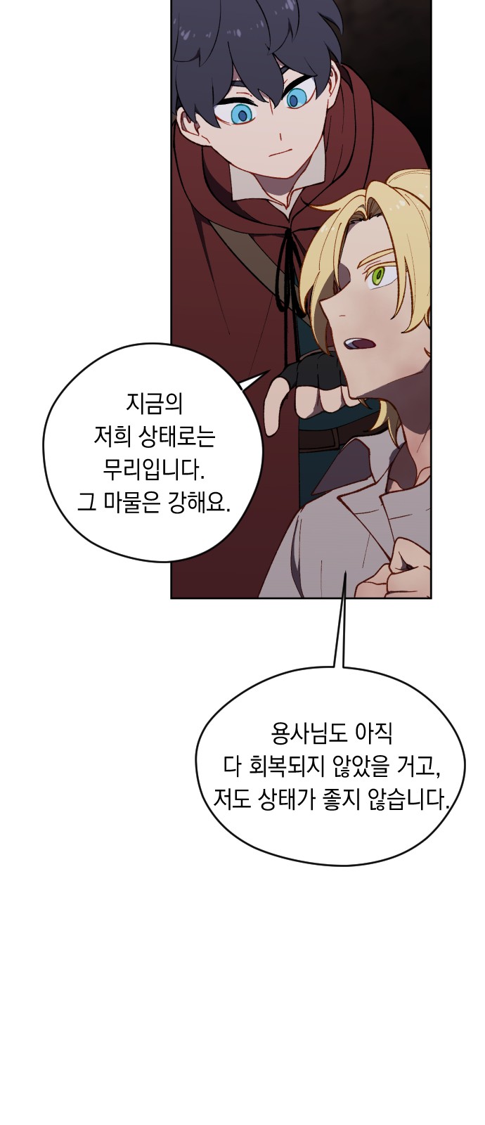 24 페이지