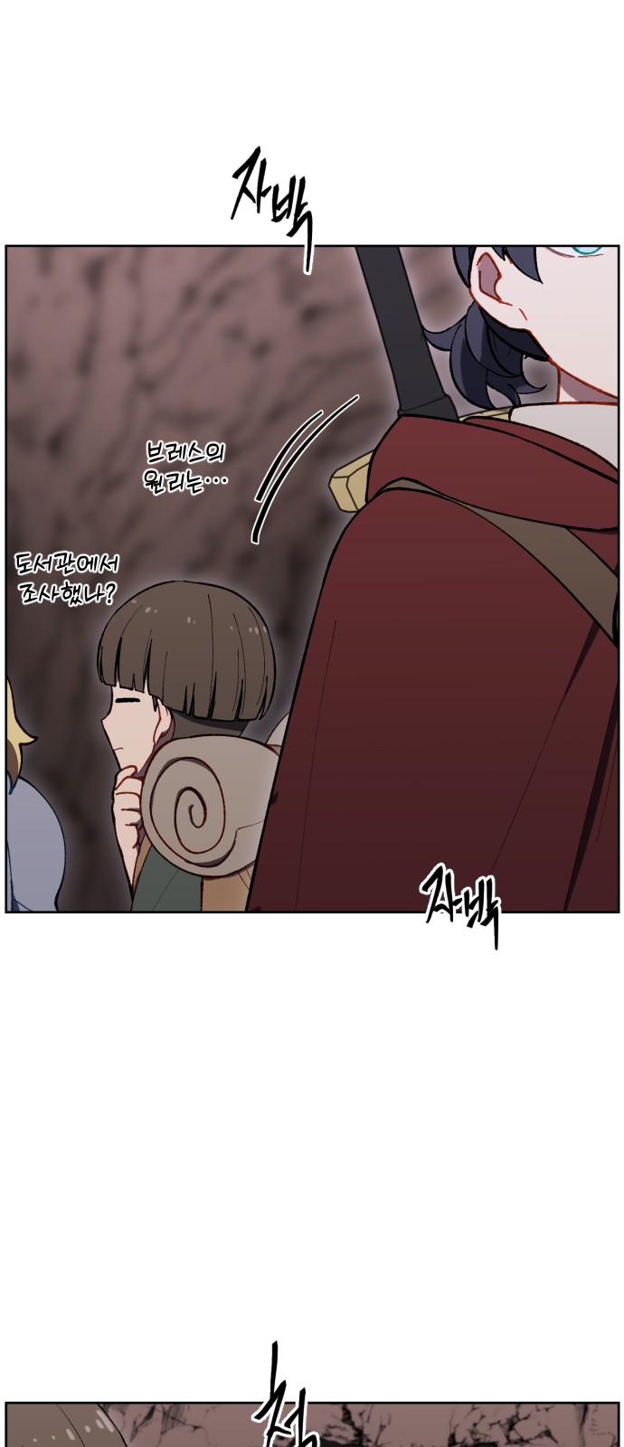13 페이지