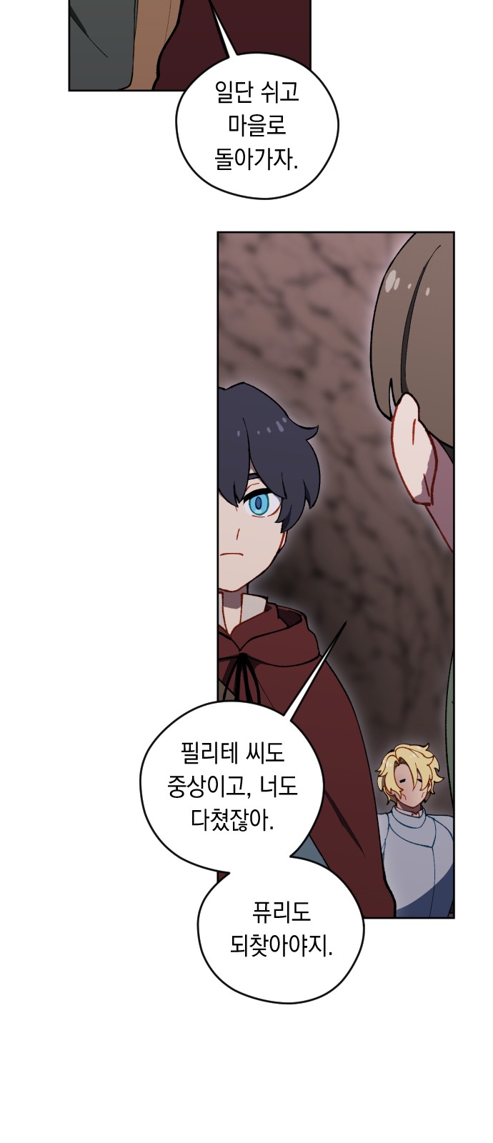 17 페이지