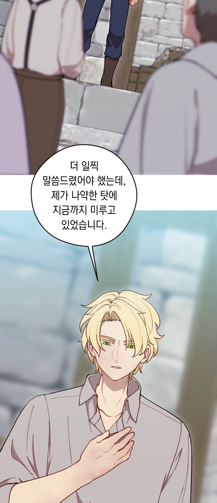 24 페이지
