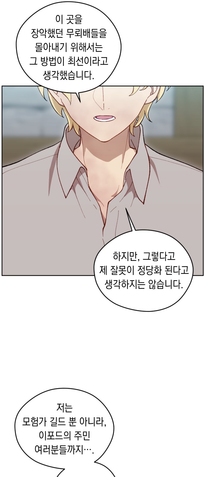 34 페이지
