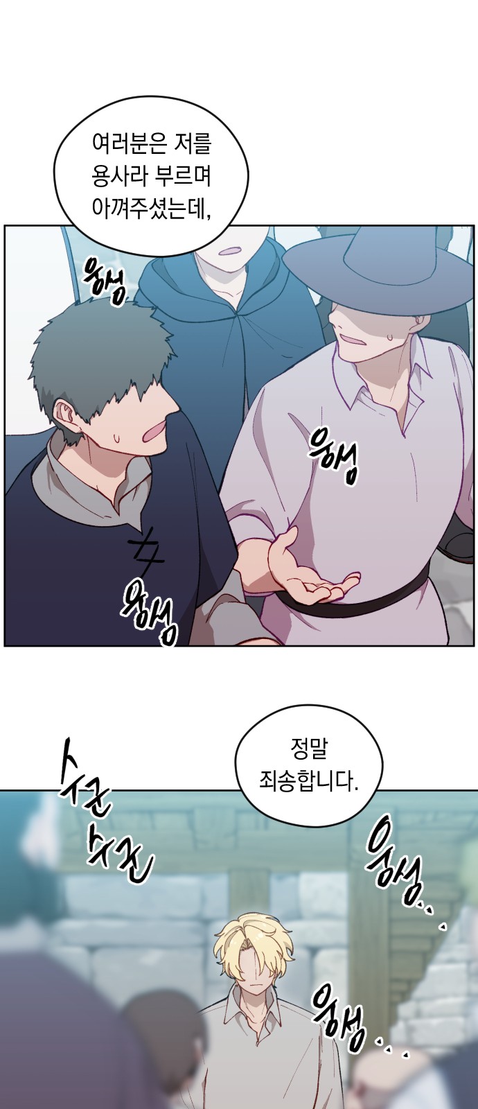 36 페이지